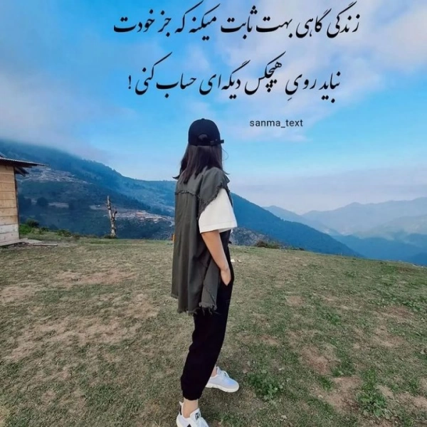 باران