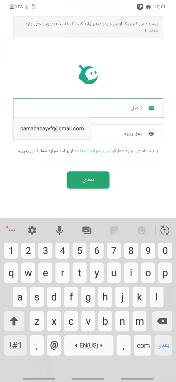 علی آقا
