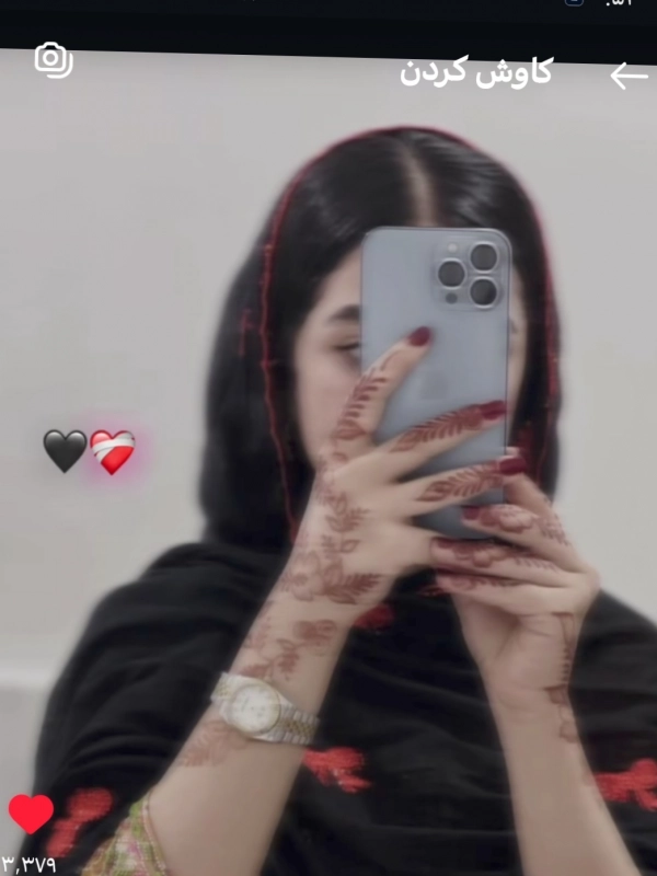 reyhaneh