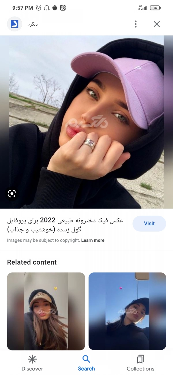 ژینا