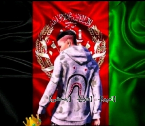 ارمغان