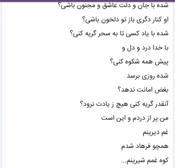زهل