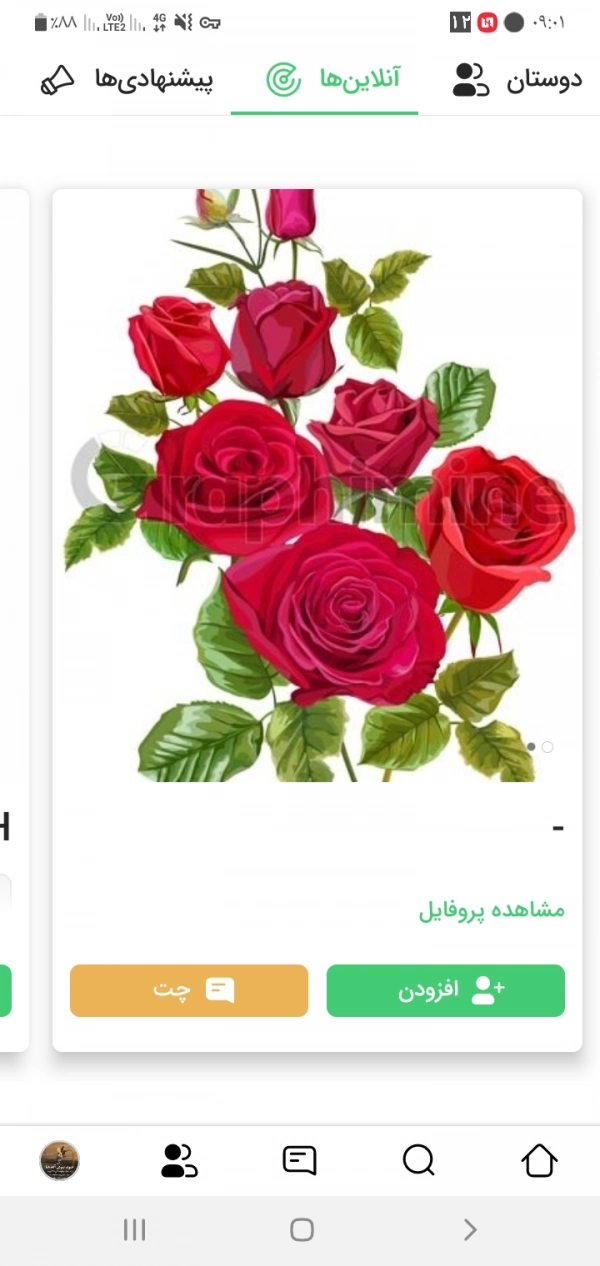 مشتری