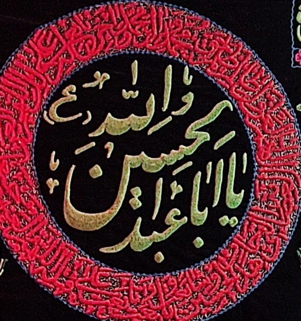 زمین