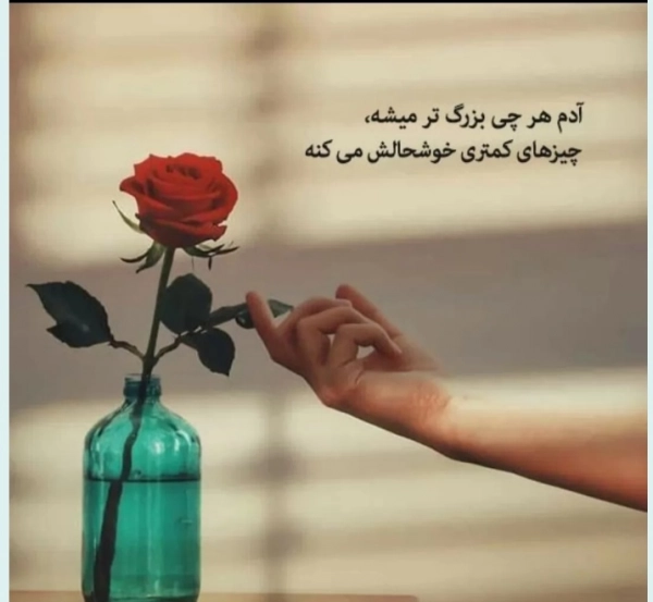 سیاره 6623