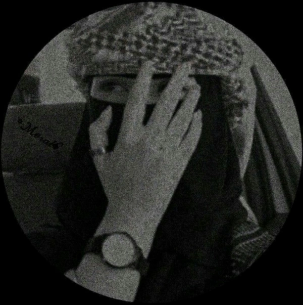 زمرد