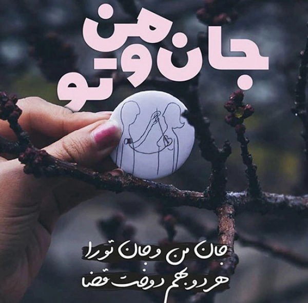 Aliعشق واقعی داشتن
