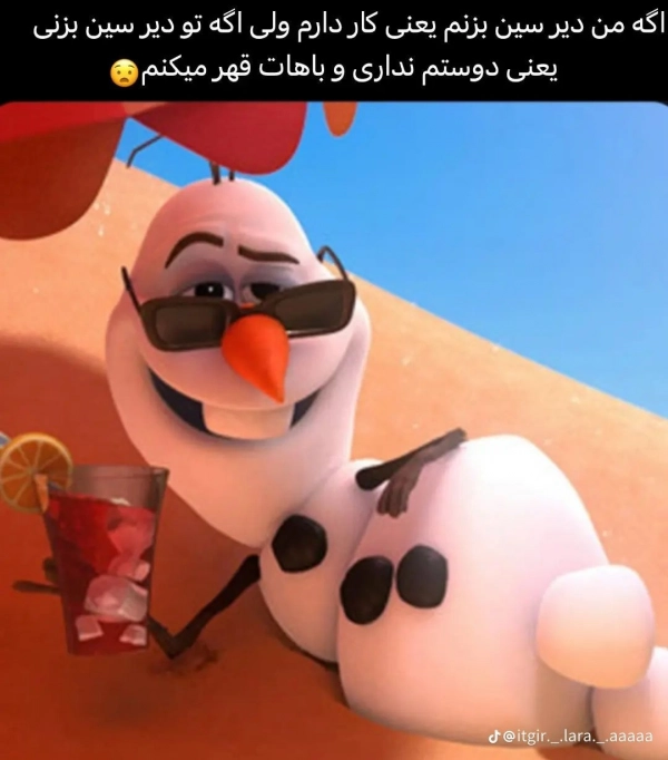 آرشام
