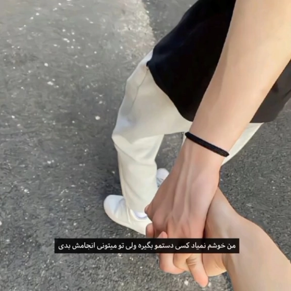 هانا