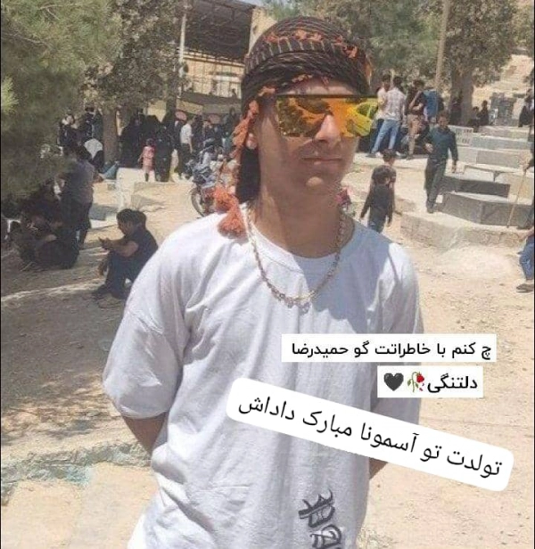 عماد