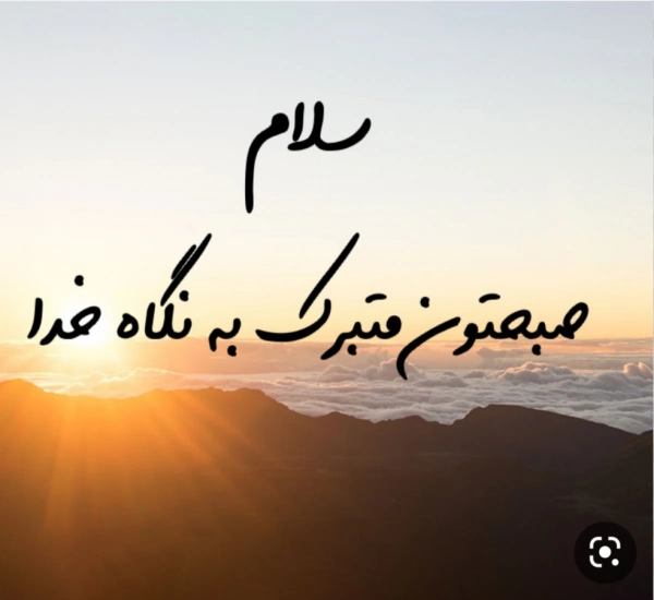رضا