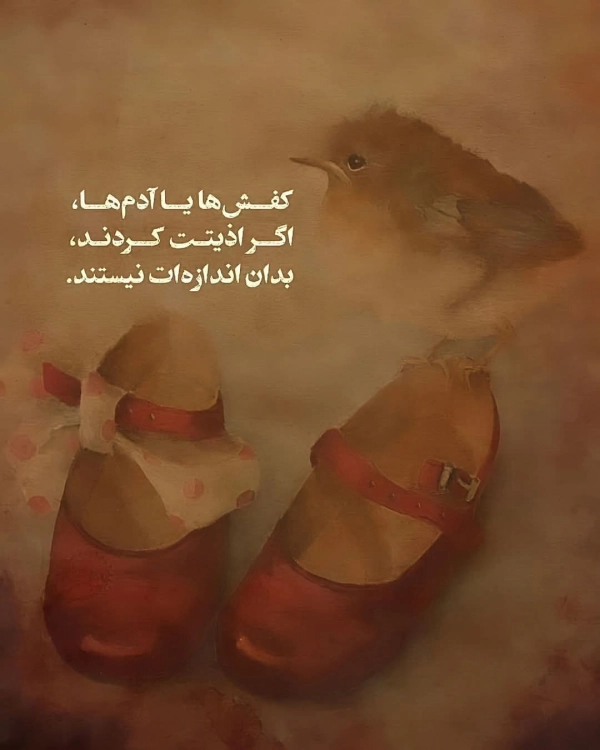 سیاره عقل