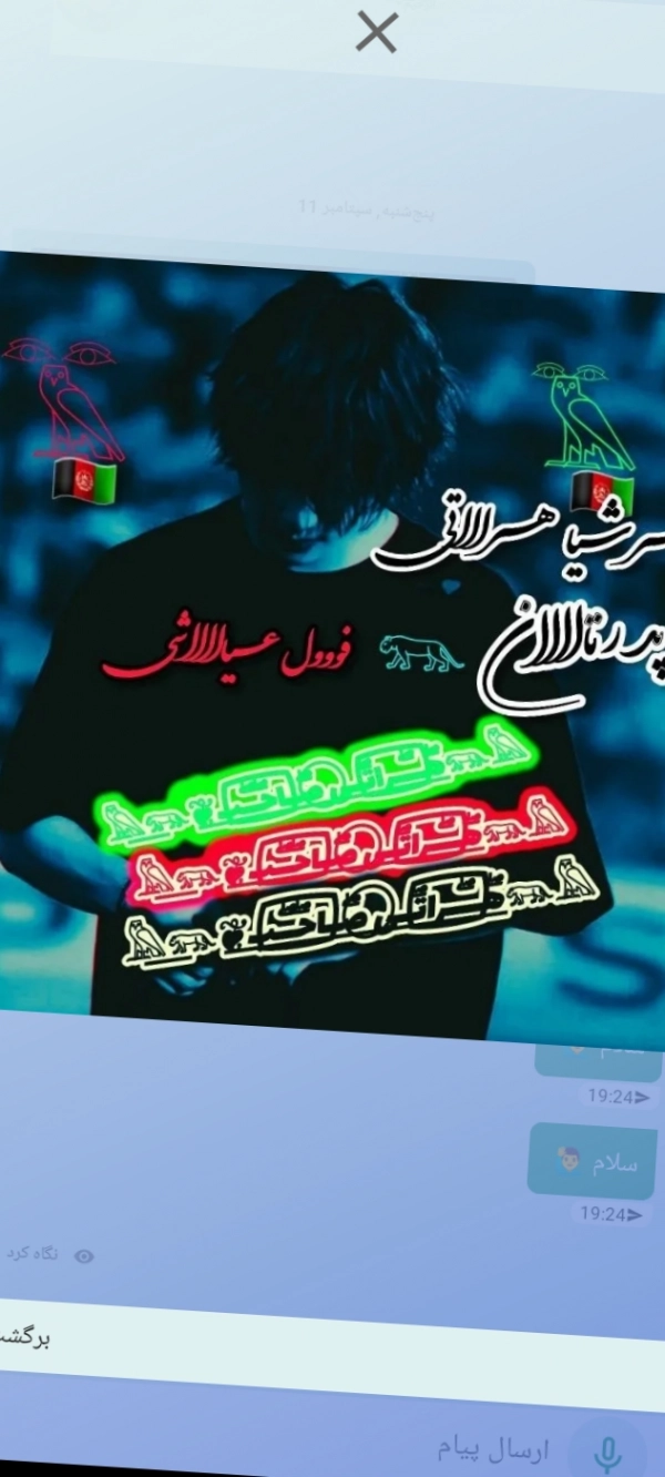 ▂▃▅▇█▓▒░   ☠شاـہ زاد ه☣ ░▒▓█▇▅▃▂