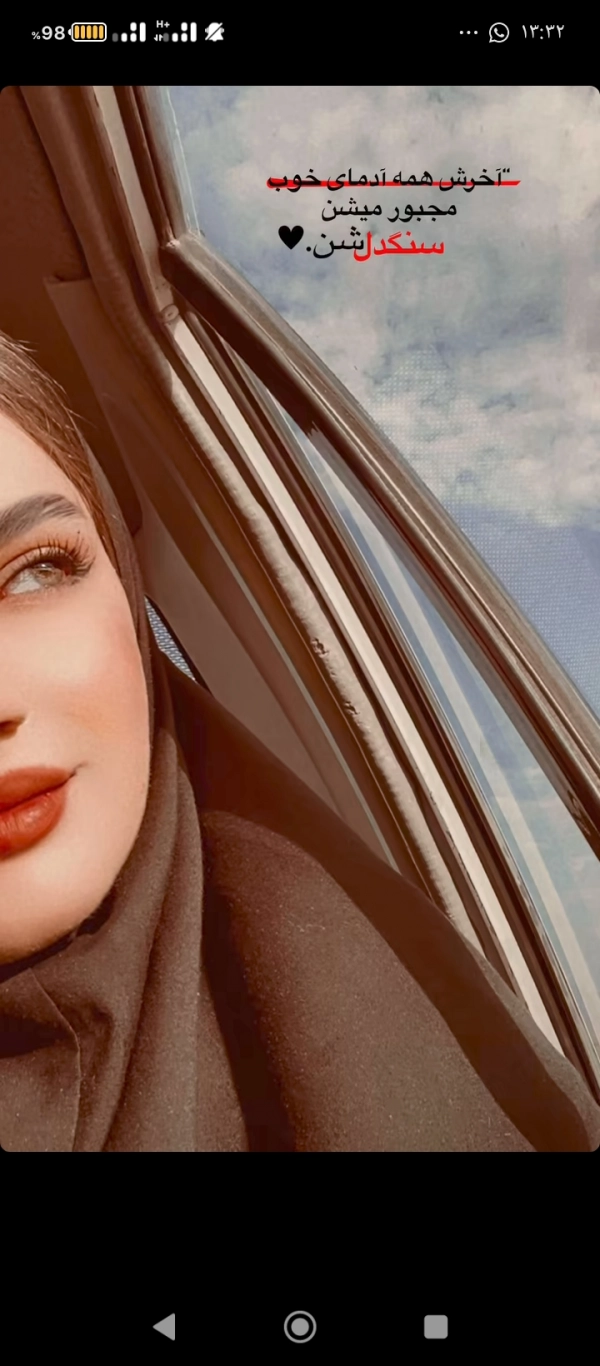 دلارام