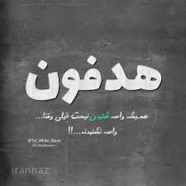 آتی۷۵