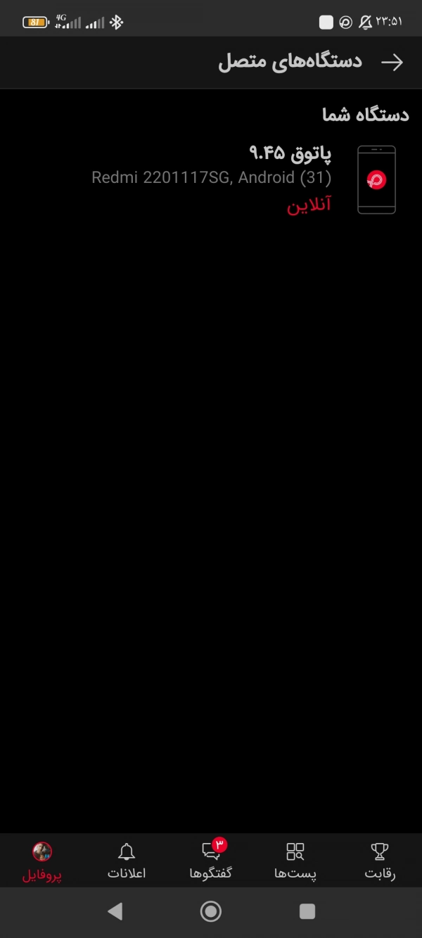 زحل