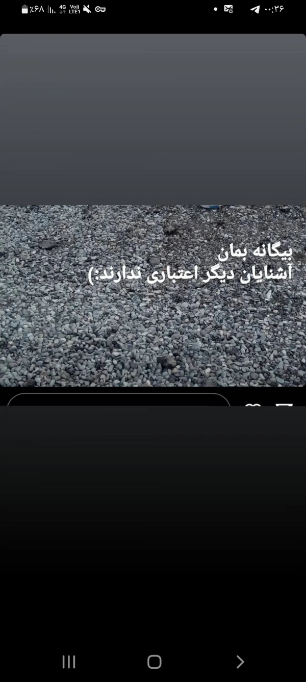 ونوس