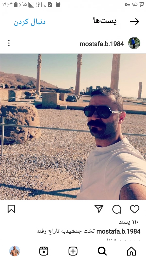 مریخ