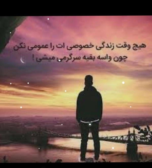 (Musaver)