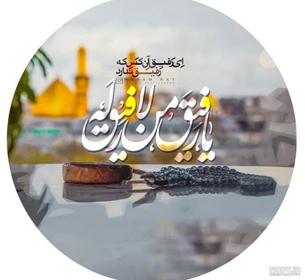 سیاره 3171