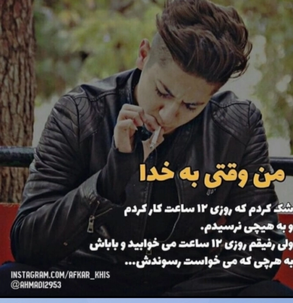 اهورا ‌‌‌