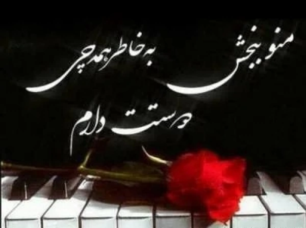 جمشید