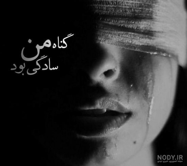 عشقی ک هیچ وقت وجود ندارم