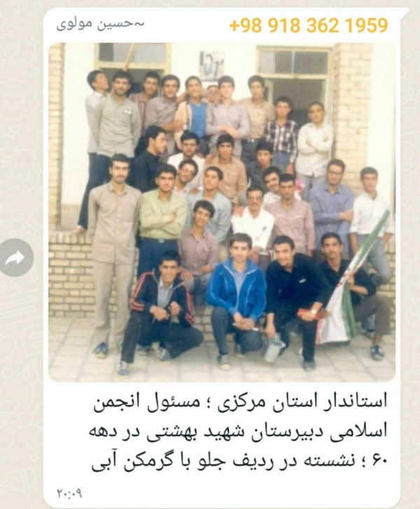 سید علی بطحائی