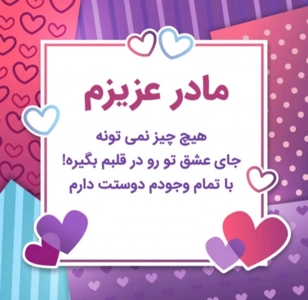 سیمین