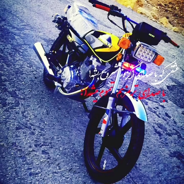 TANHA