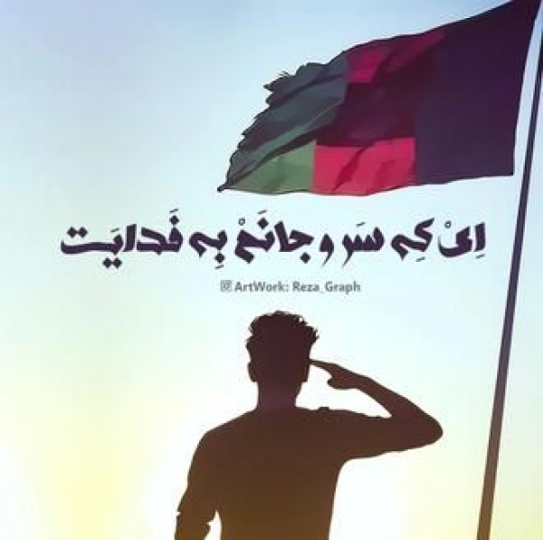 پسرک