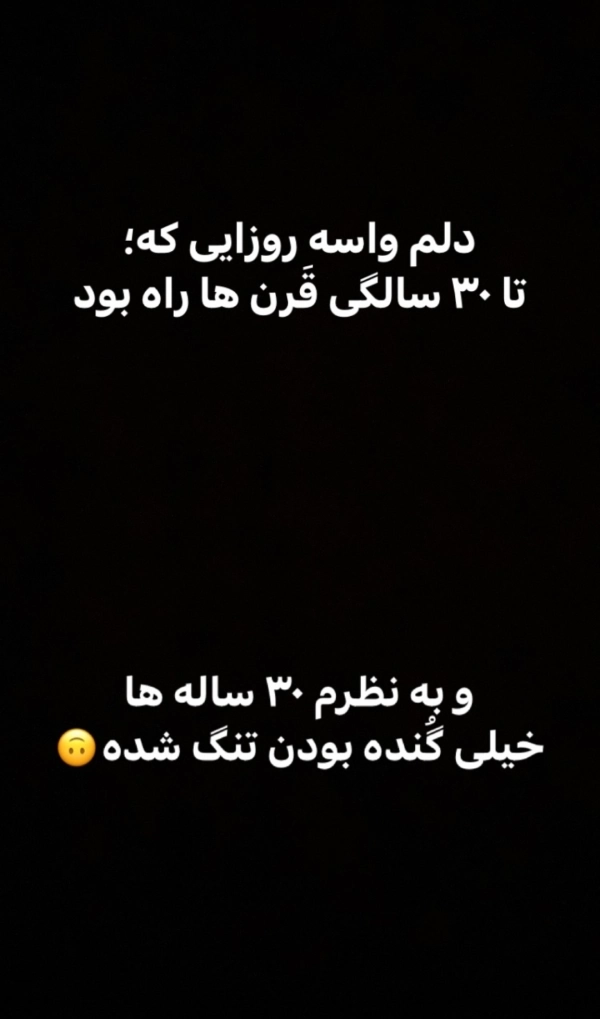 زمین