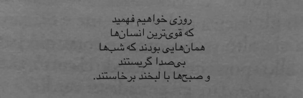 حسن