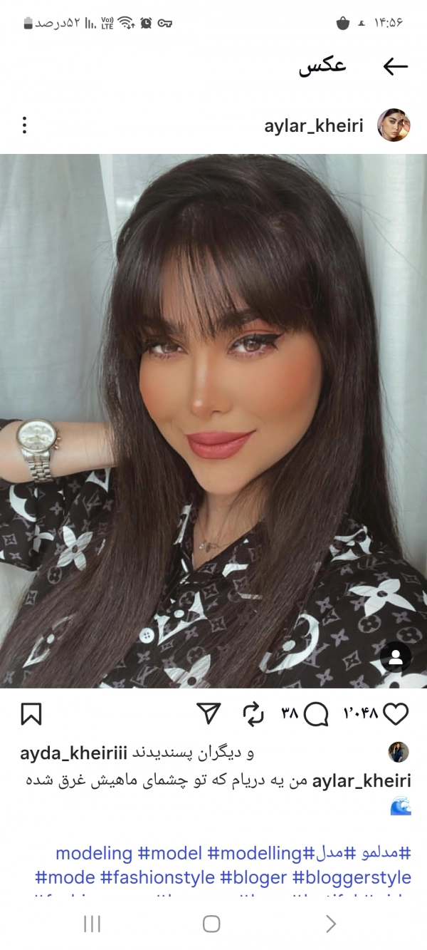 ستاره۷۹
