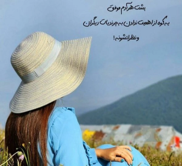 MARYAM