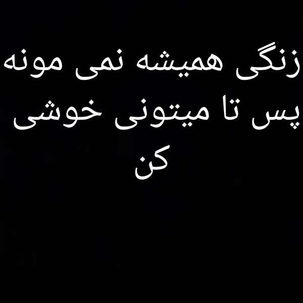 abolfazl