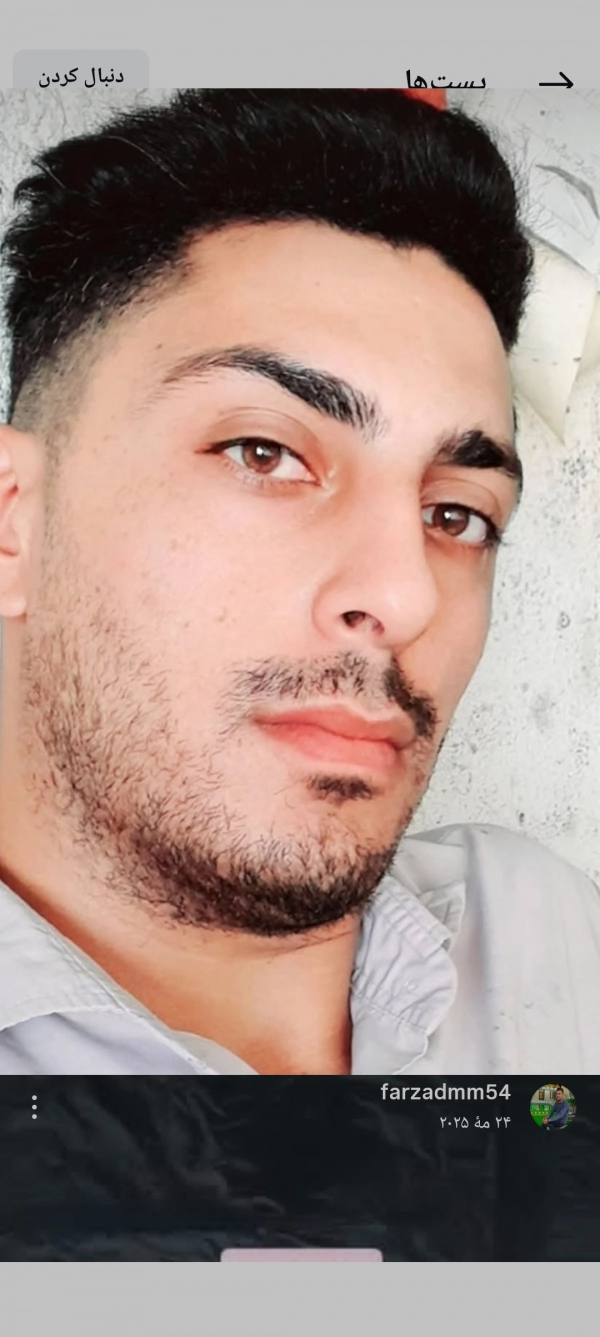 سیاره 7211فرزاد