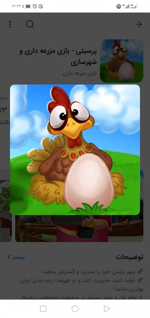 تنها هیچ