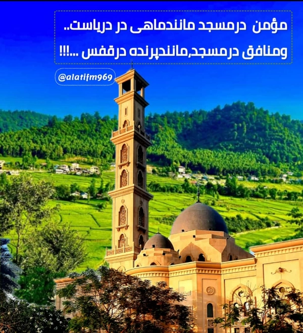ایران