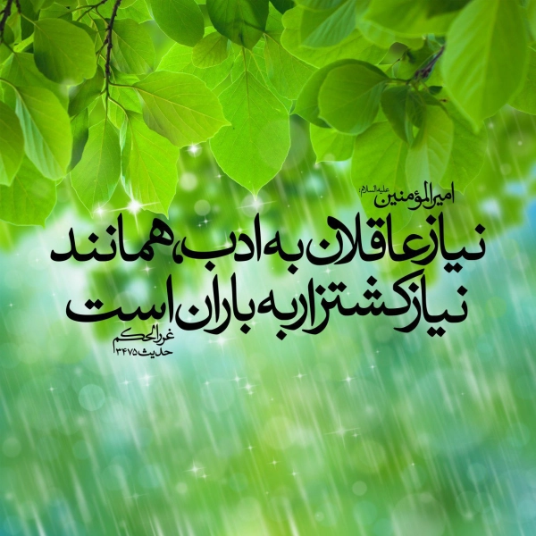 GOD_AND_ZAHRA
