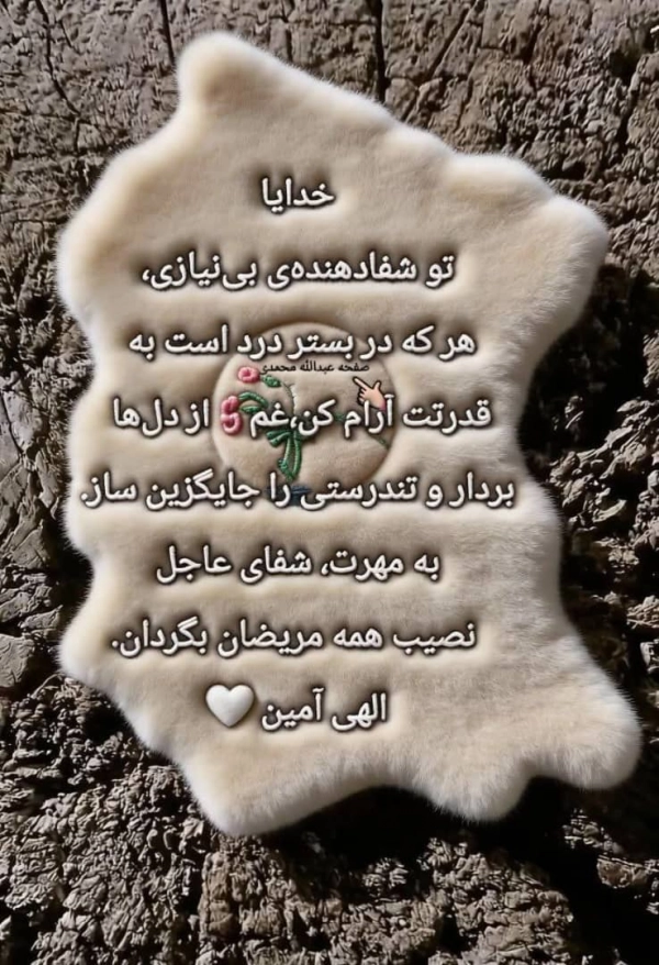 نیما تنها