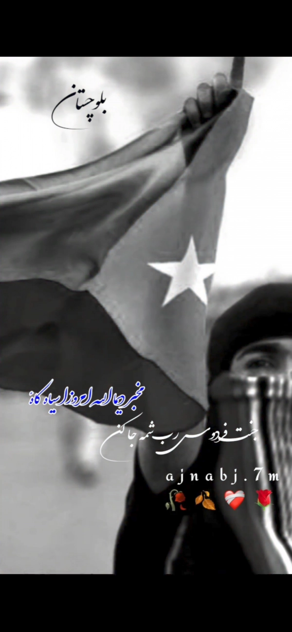 سیاره 1716