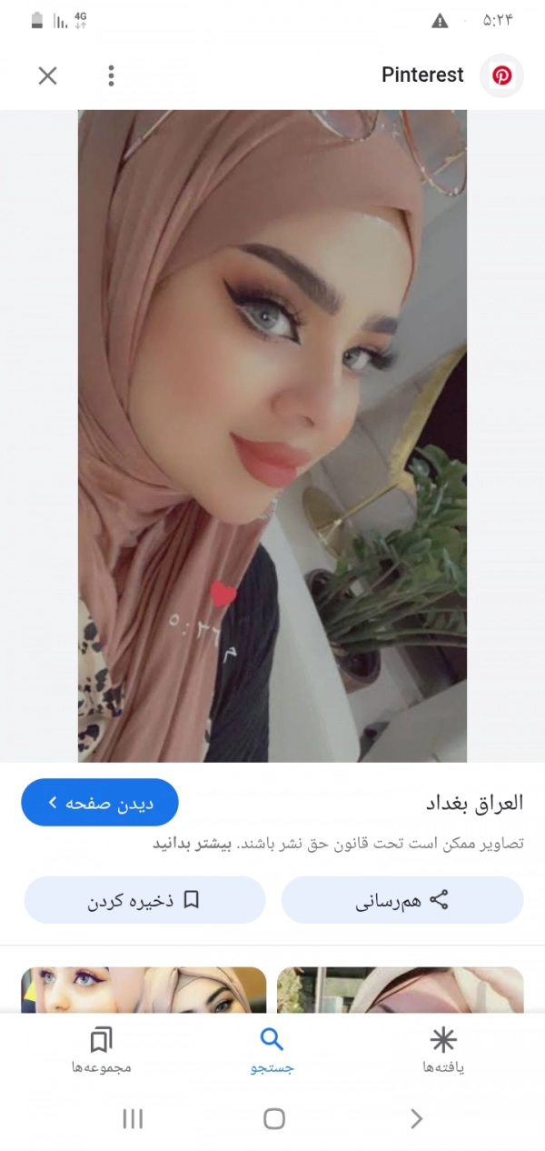 سیاره 5148