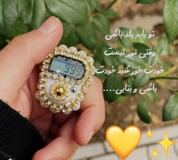 ماه
