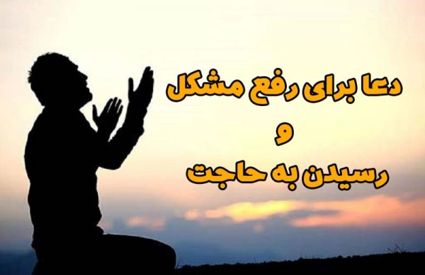 فال . دعا. استخاره .باطل کردن طلسم