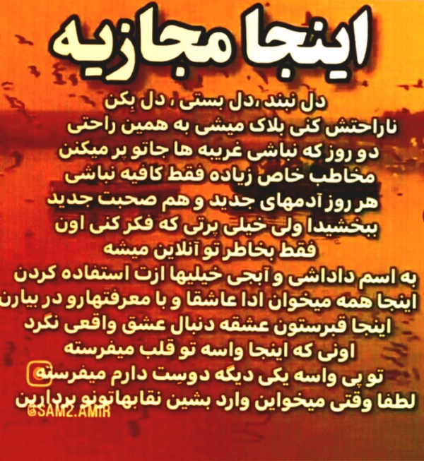 شاهدخت عرب