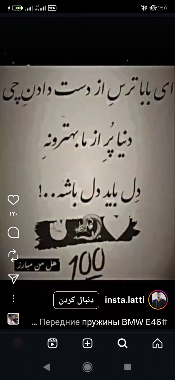 amirr.arslan