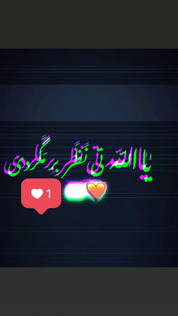 حامد