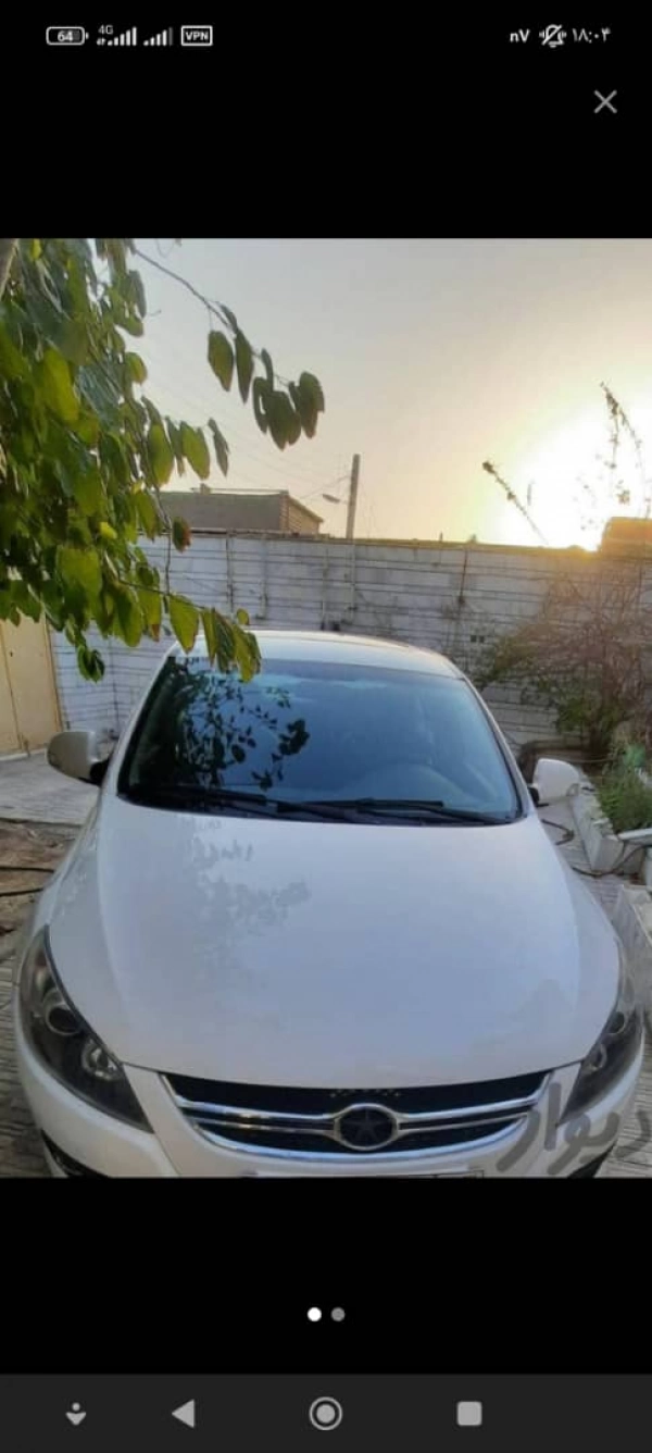 علی