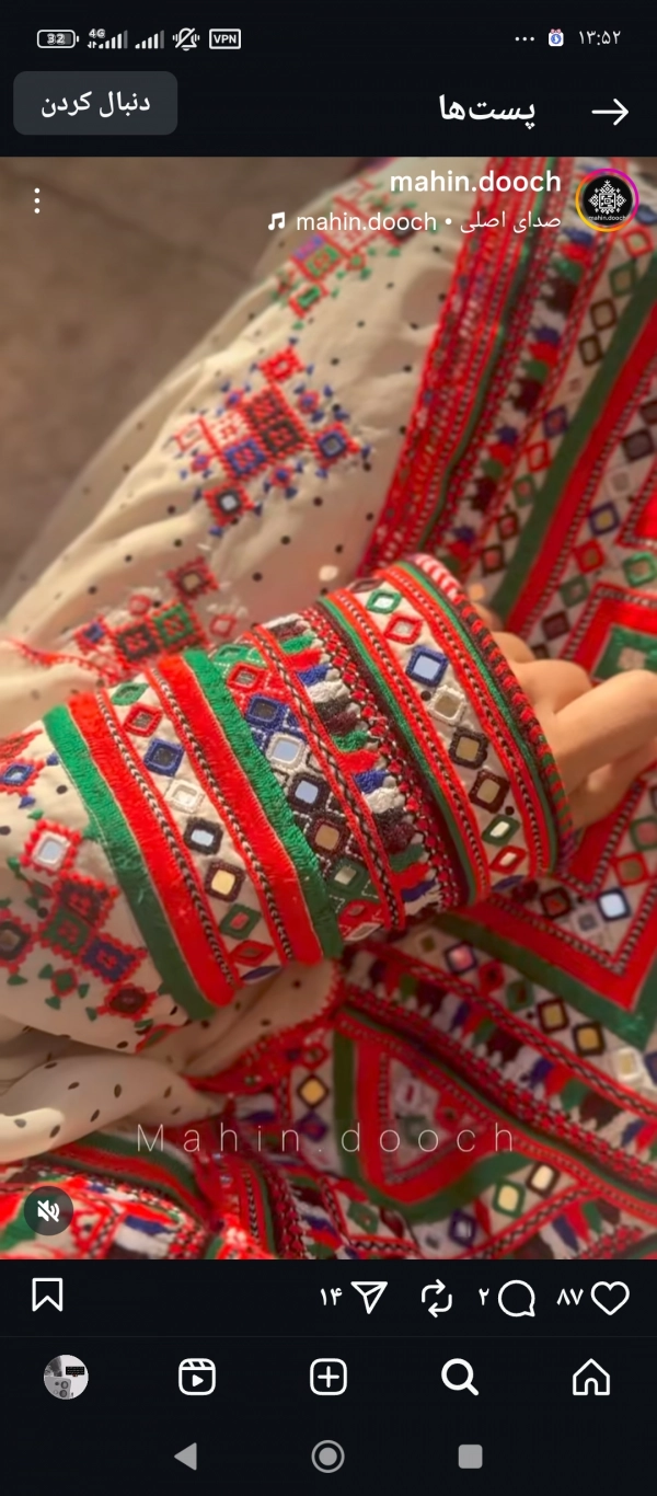سیاره 7396